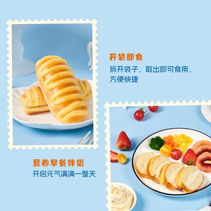 山姆多乐之日巨型毛毛虫面包布里欧面体0防腐剂10个包装松软早餐