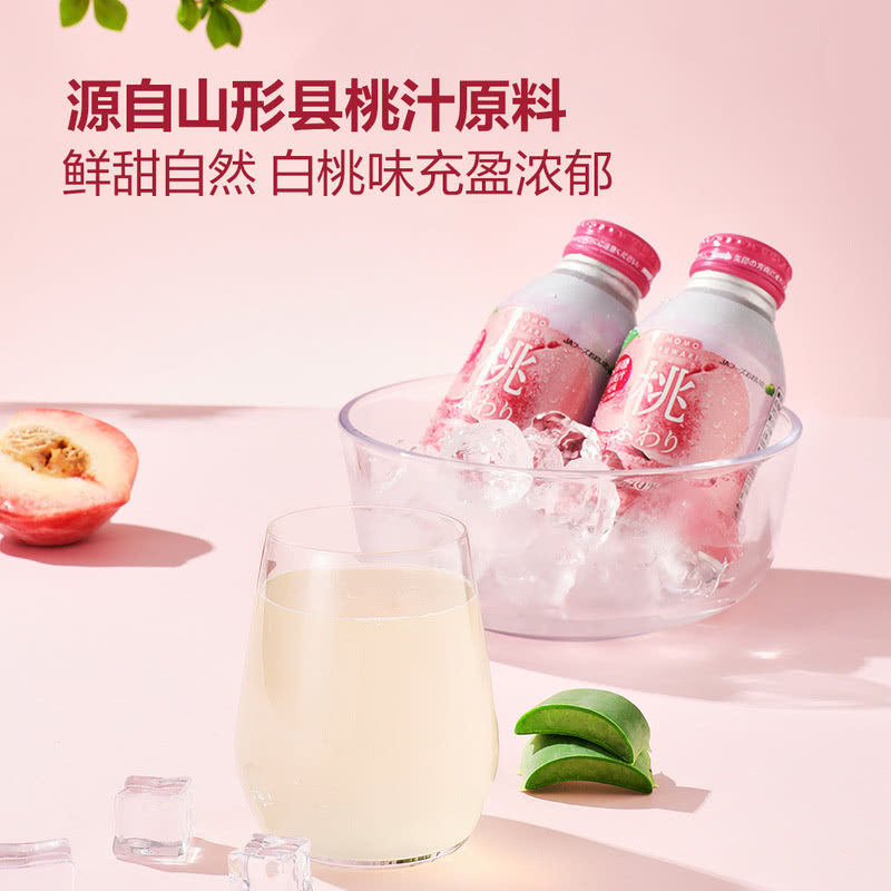 山姆日本进口日式山形县新鲜蜜桃桃汁饮料水蜜桃果汁饮品芦荟果肉