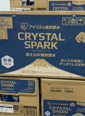 costco开市客日本进口富士山气泡水强炭酸天然水弱碱性甘甜无0糖