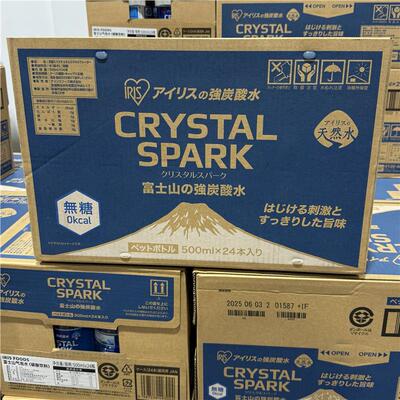 costco开市客日本进口富士山气泡水强炭酸天然水弱碱性甘甜无0糖