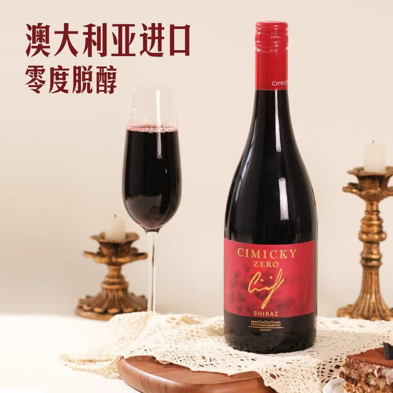 山姆代购澳大利亚进口零酒精零度脱醇西拉红葡萄汁750mL红葡萄酒
