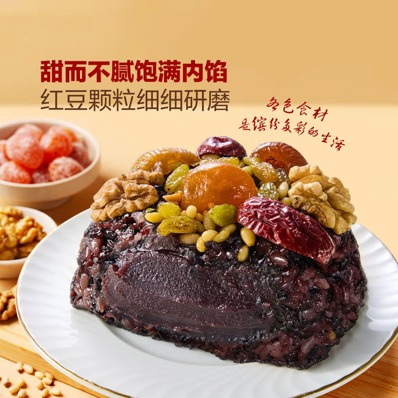 山姆苏州松鹤楼老字号八宝饭红豆沙原味瓜蓉血糯米饭坚果干年夜菜