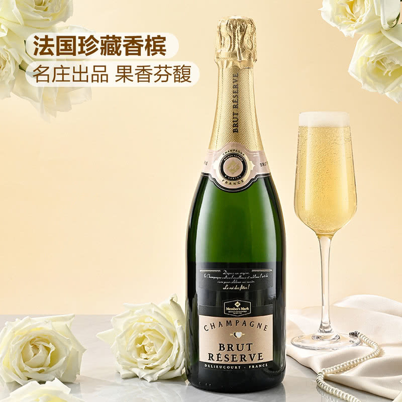 山姆代购法国进口珍藏香槟起泡型葡萄酒黑皮诺霞多丽莫尼耶皮诺调