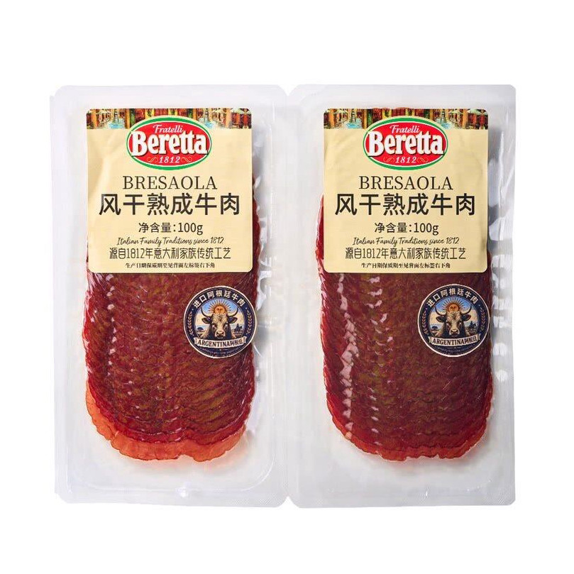 山姆beretta阿根廷进口风干发酵熟成牛肉低脂高蛋白熟食沙拉即食