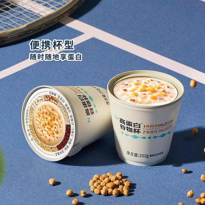 山姆代购高蛋白牛奶谷物鱼胶原蛋白肽多重谷豆营养即食早餐速食粥
