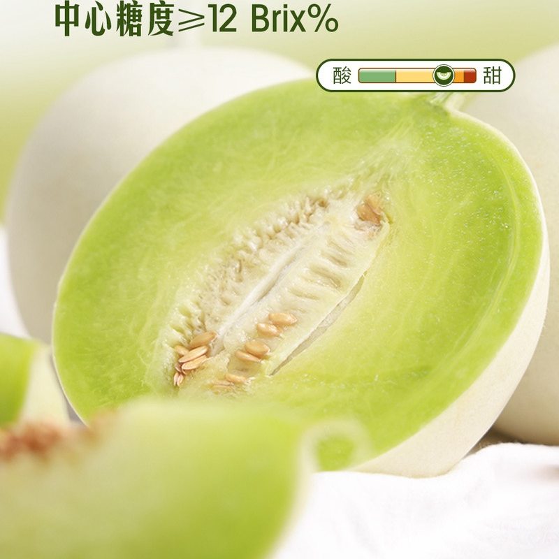 山姆玉菇甜瓜2个3kg新鲜水果蜜瓜皮薄肉厚白皮冰淇淋口感冷藏更佳