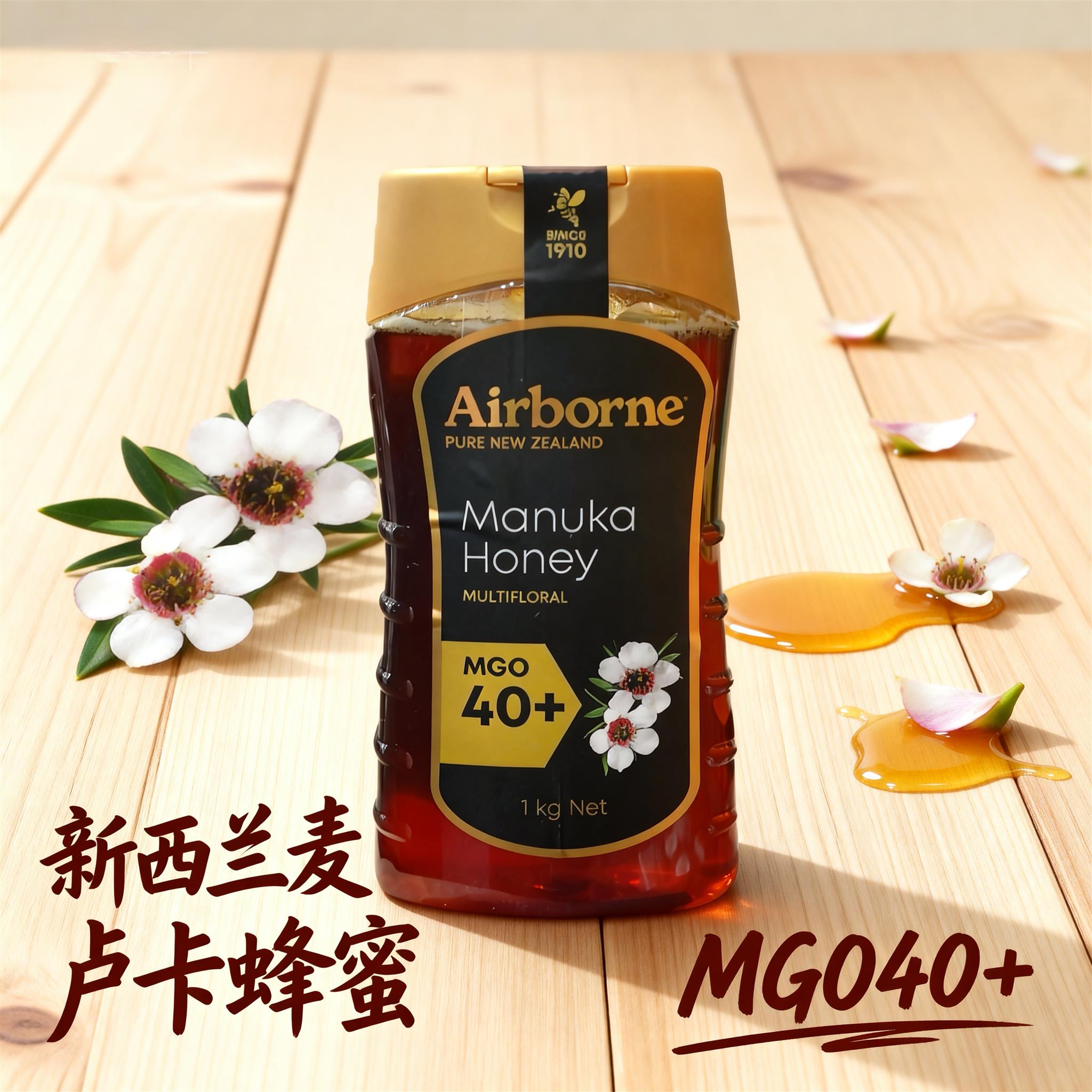 costco开市客新西兰进口麦卢卡多花种蜂蜜MGO纯天然进口蜂蜜1千克