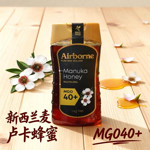 costco开市客新西兰进口麦卢卡多花种蜂蜜MGO纯天然进口蜂蜜1千克