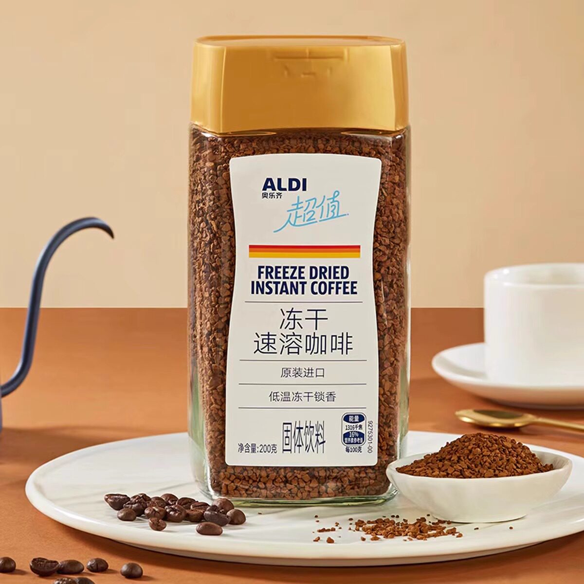 ALDI奥乐齐代比利时进口低温冻干速溶咖啡粉中度烘焙雨林联盟认证