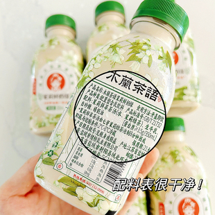 costco开市客七窨木兰茶语茉莉绿茶泡制鲜奶绿生牛乳古法茶