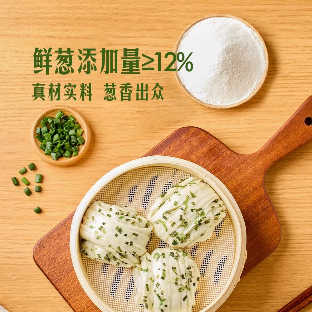 山姆广州酒家36个鲜葱花卷筋道入味层层葱香出众1800g早餐下午茶