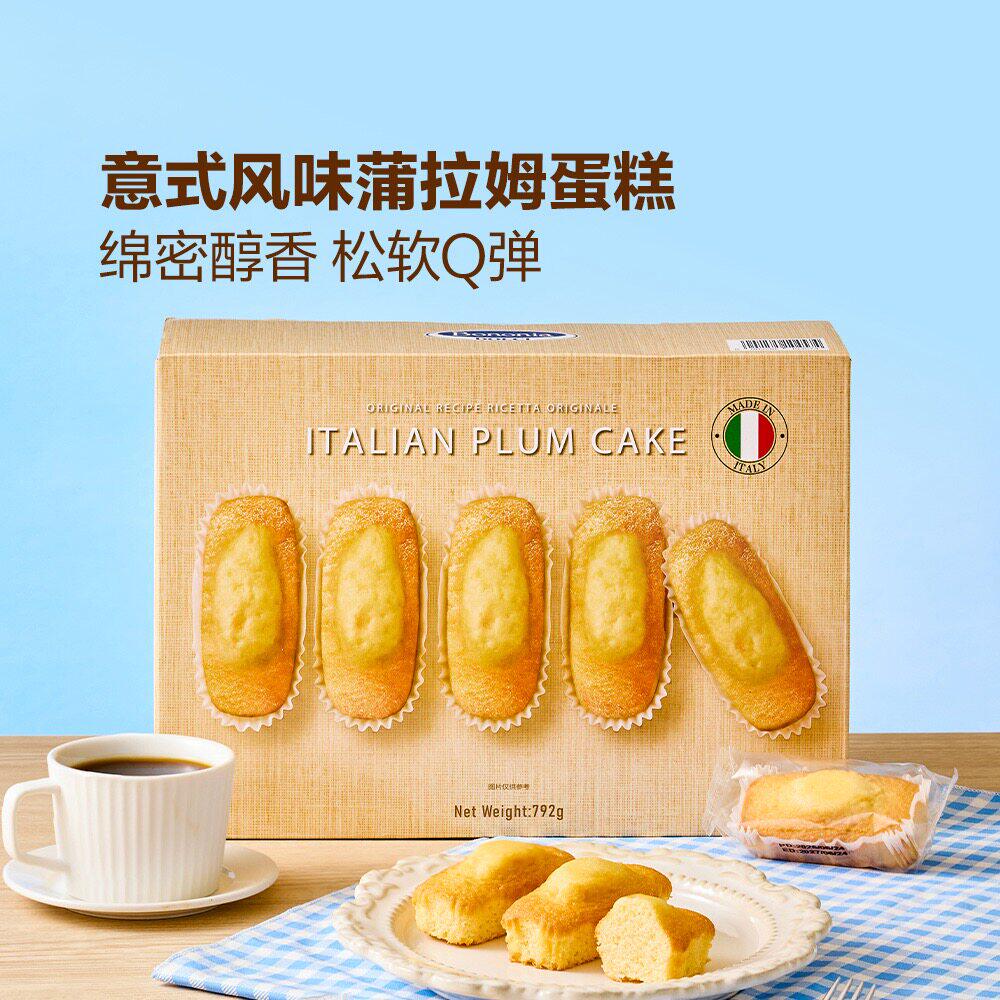 山姆代购意大利进口蒲拉姆酸奶蛋糕糕点经典传统意式早餐面包792g