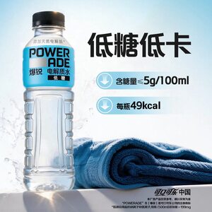 山姆可口可乐POWERADE爆锐电解质水饮料户外徒步运动饮品低糖低卡