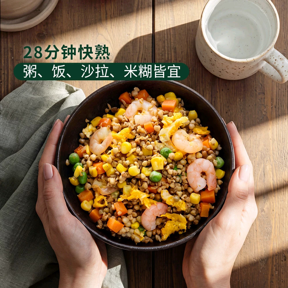山姆有机双色荞麦粗粮杂粮轻食低脂高纤维多种矿物质粥饭沙拉米糊