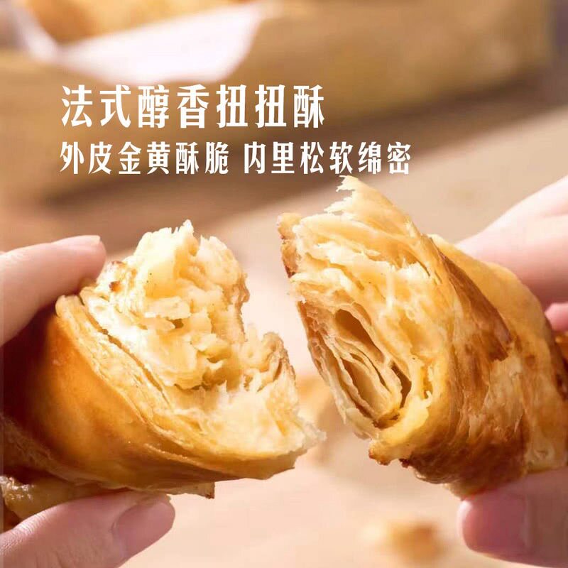 山姆法国进口小麦粉黄油高达芝士扭扭酥外酥里软微咸醇香法棍早餐