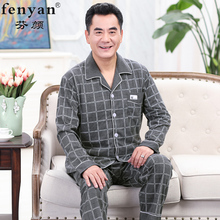 秋季 全棉老人男 中年爸爸家居服套装 中老年纯棉睡衣男士 春秋季 长袖