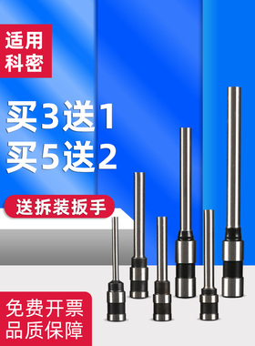 适用于科米D-300A/350/T-398/D-420铆接管自动捆绑机头Cz-550 560