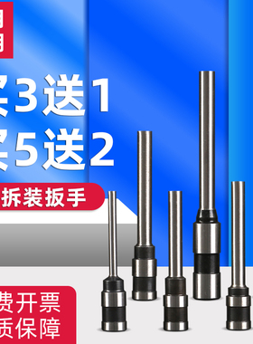 适用惠朗HL-3000B/6800/6820/6810财务凭证装订机空心钻刀会计5880打孔钻头508 50M 525LK 6801刀头冲刀铆刀