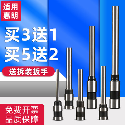 适用惠朗HL-3000B/6800/6820/6810财务凭证装订机空心钻刀会计票