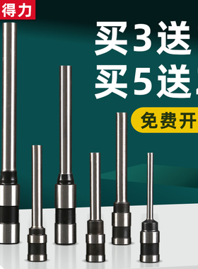适用得力3846/14601/3821/3888N/GB140自动凭证装订机空心钻刀3880 3876A 3839 33669S 14740打孔钻头刀头针