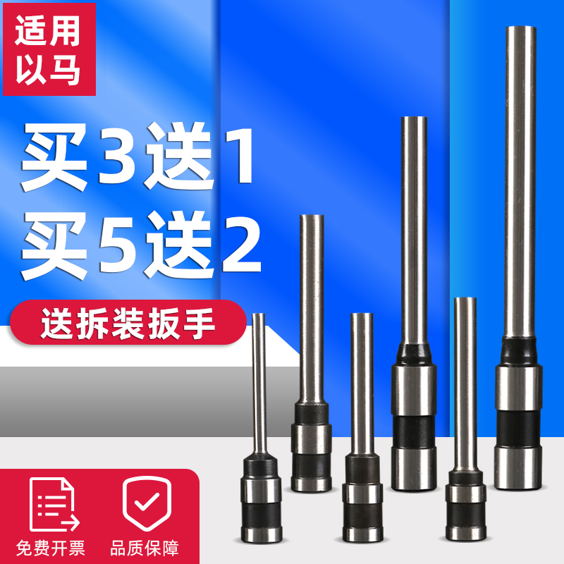 适用以马凭证装订机打孔刀头