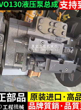 挖掘机三一SY205 215 235 245H 265液压泵柱塞泵A28VO130大泵总成