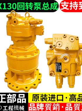 川崎M5X130回转马达旋转齿轮箱