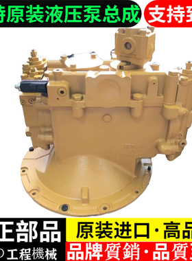 挖机卡特E311C 312C 312 313 315 318D/D2液压泵总成猪仔泵柱塞泵