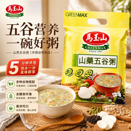 马玉山山药五谷粥350g台湾全素食咸香谷物粥冲泡速食营养早餐代餐