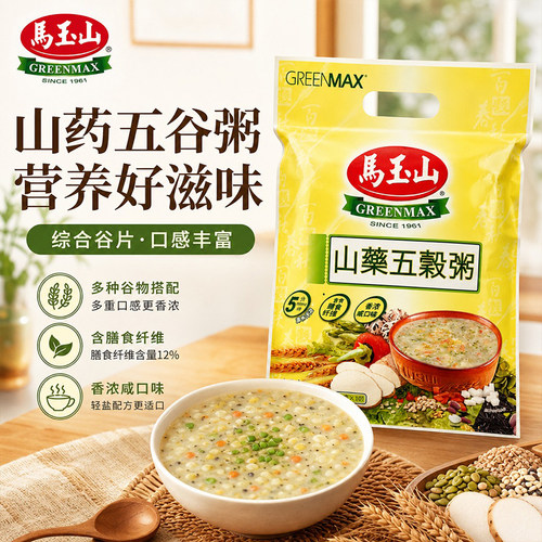 马玉山山药五谷粥独立包装蔬菜谷物杂粮冲泡粥懒人即食代餐粥350g