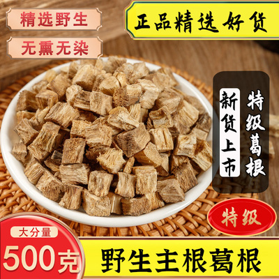正品柏子仁250g包邮酸枣仁