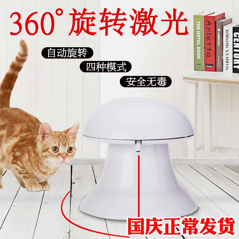 Toys automatic Rotating rod Infrared Laser show Light pen Pets Kitty Puzzle Supplies Trillin the Pet/Pet food and supplies , Cat/Dog Toys , Funny cat stick  category - from Buy2taobao.com to provide professional Taobao agent buy service