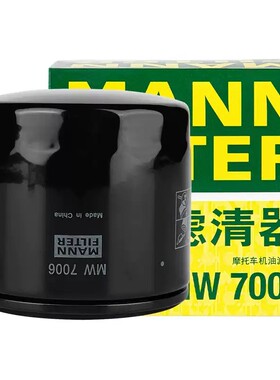 曼牌摩托车滤清器杜卡迪怪兽950机滤821机油滤芯Monster1200