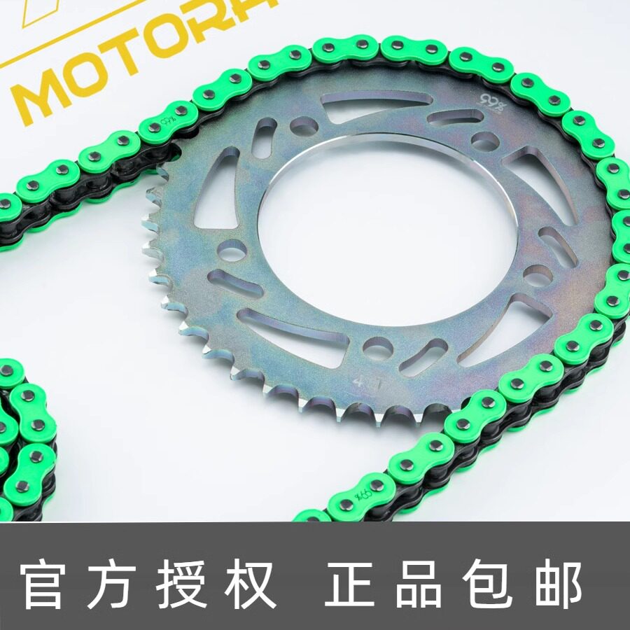 摩托车链条520小小R春风450正时428油封链条塞600专用铃木gsx250