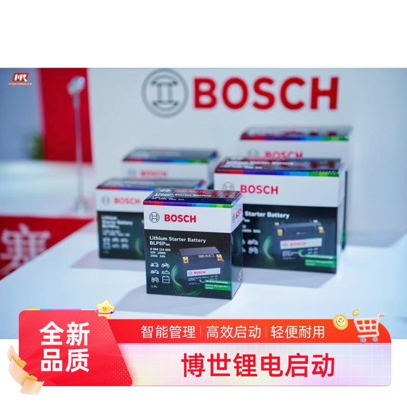 博世摩托车电瓶12v通用锂电池