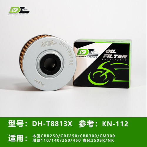 适用本田川崎春风CBR250\CM300\KLX250\450\140\110\250SR\NK机滤