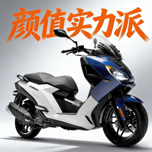 标致摩托车PULSION 211 全新2026款欧系中型踏板车