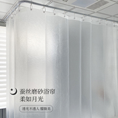 浴帘套装 免打孔防霉加厚卫生间防水挂帘淋浴洗澡隔断帘空调帘门帘