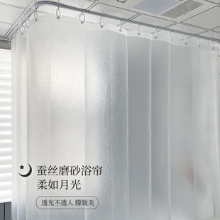 浴帘套装 免打孔防霉加厚卫生间防水挂帘淋浴洗澡隔断帘空调帘门帘