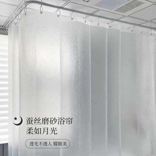 浴室帘酒店隔断帘加厚防水防霉