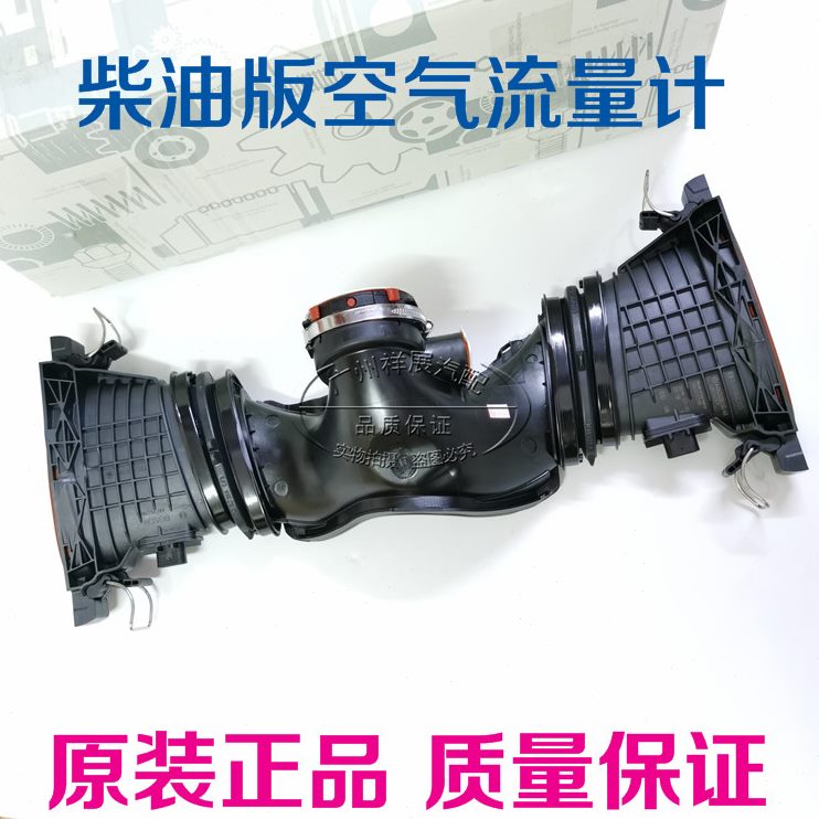 适用奔驰ML350GL450ML500GL550642柴油空气流量计进气管传感器