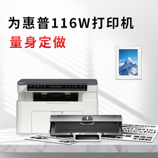 113w 118w M132sfnw打印机通用墨粉盒 CF400A硒鼓 大容量 M132snw 适用于HP 132nw 适用惠普116w硒鼓 132fw