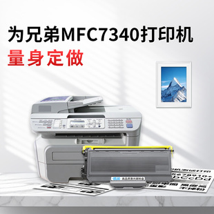 适配HL2140 DCP7030 7320打印机 适用兄弟MFC7340粉盒 高清定影 TN2125型号 易加粉 办公家用耗材 兼容TN2115