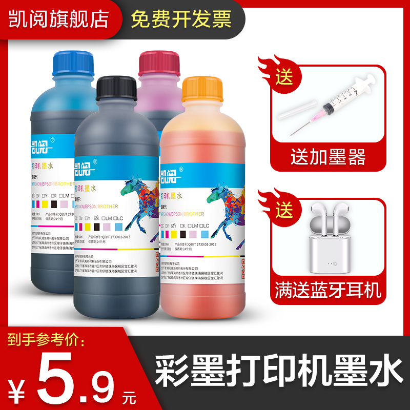 打印清晰 色彩艳丽 品质耗材