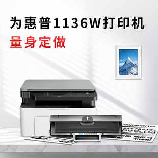 适用HP M1136 M1213nf 凯阅适用惠普1136w硒鼓 P1106打印机 88A平台通用 P1108 打印全兼容 CF210A大容量硒鼓