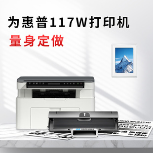 116w 113w M132a打印机通用墨粉盒 CF400X硒鼓晒鼓 单支更优惠 132nw 适用于HP 132fw 适用惠普117w硒鼓 118w