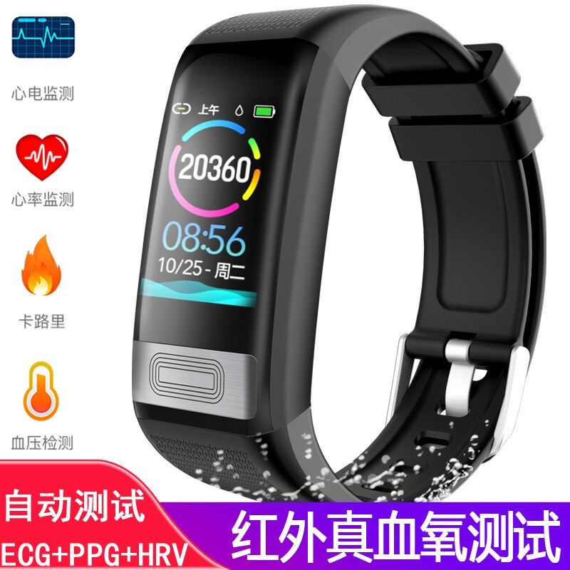 华米度【红外真血氧】心率血氧智能手环心脏房颤心梗打呼噜打鼾监