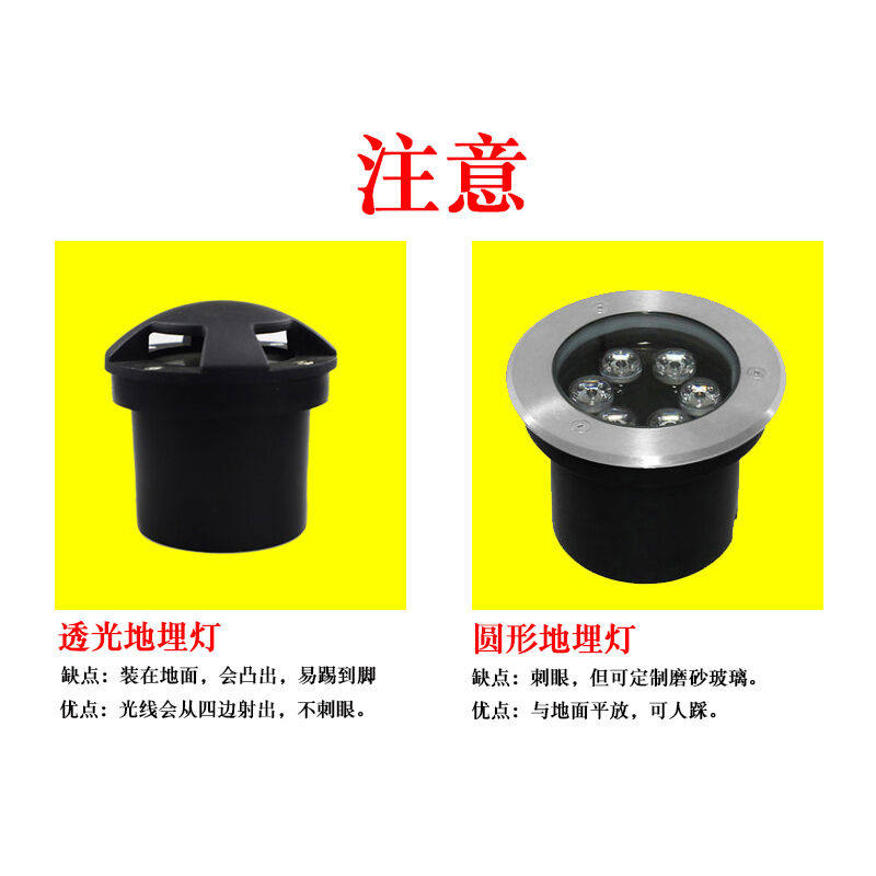 埋地侧发光灯地埋灯LED户外水埋地灯嵌入式二四透光透光地埋灯3W