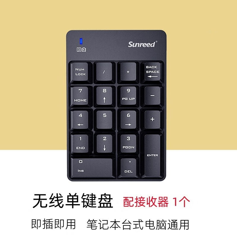 数字小键盘无线外接笔记本台式电脑财务USB套装免切换黑色单键盘