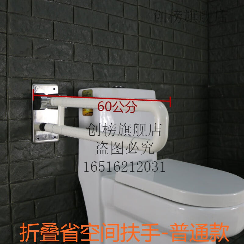 厕所扶手老人起身器老人扶手杆老人扶手架马桶扶手架上下翻坐便器